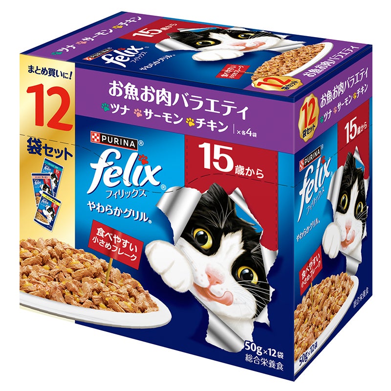 JP_jp_Felix-Agail- Senior 15